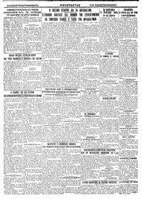 Σελίδα 4 / 4