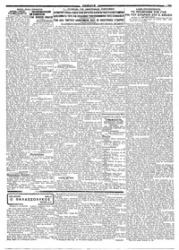 Σελίδα 3 / 4