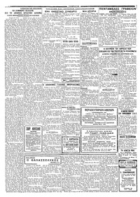Σελίδα 2 / 4