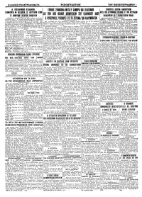 Σελίδα 4 / 4