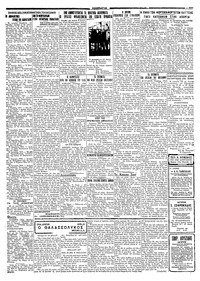 Σελίδα 3 / 4