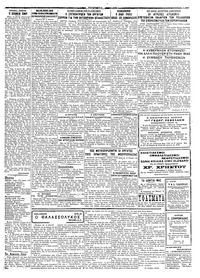 Σελίδα 3 / 4