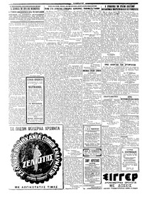 Σελίδα 2 / 4