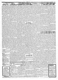 Σελίδα 3 / 4