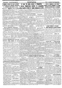 Σελίδα 4 / 4