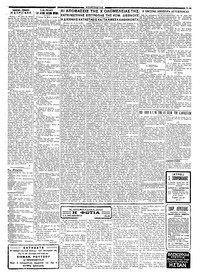 Σελίδα 3 / 4