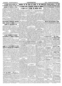Σελίδα 4 / 4