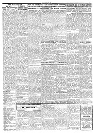 Σελίδα 3 / 4