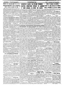 Σελίδα 4 / 4