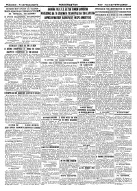 Σελίδα 4 / 4