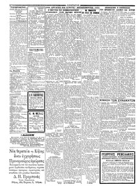 Σελίδα 2 / 4