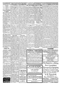 Σελίδα 2 / 4