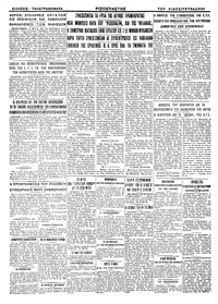 Σελίδα 4 / 4
