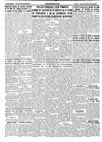 Σελίδα 4 / 4