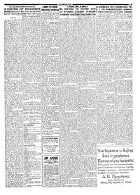 Σελίδα 3 / 4