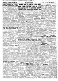 Σελίδα 4 / 4