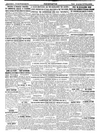 Σελίδα 4 / 4