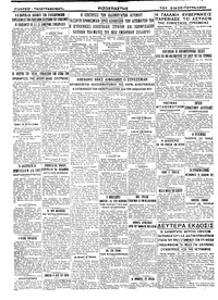 Σελίδα 4 / 4