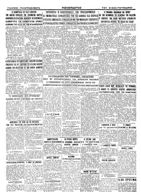 Σελίδα 4 / 4