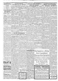 Σελίδα 2 / 4