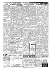 Σελίδα 2 / 4
