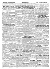 Σελίδα 4 / 4