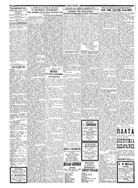 Σελίδα 2 / 4