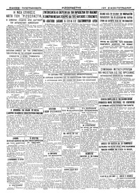 Σελίδα 4 / 4