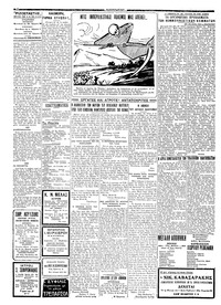 Σελίδα 2 / 4