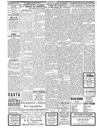 Σελίδα 2 / 4