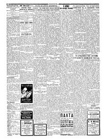 Σελίδα 2 / 4