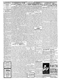 Σελίδα 2 / 4
