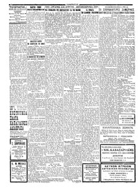 Σελίδα 2 / 4