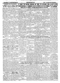 Σελίδα 4 / 4