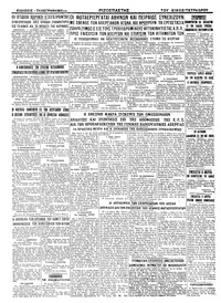 Σελίδα 4 / 4
