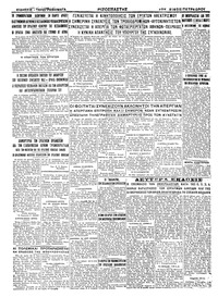 Σελίδα 4 / 4