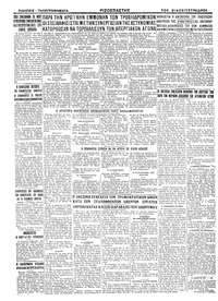 Σελίδα 4 / 4