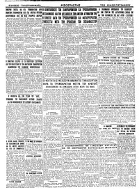 Σελίδα 4 / 4