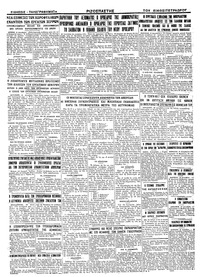 Σελίδα 4 / 4