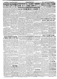 Σελίδα 4 / 4