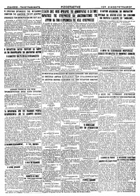 Σελίδα 4 / 4