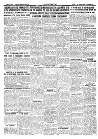 Σελίδα 4 / 4