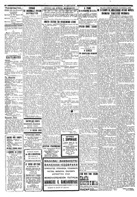 Σελίδα 2 / 4