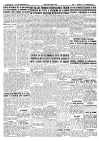 Σελίδα 4 / 4