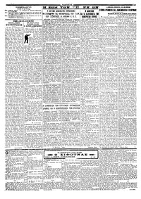 Σελίδα 3 / 4