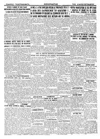 Σελίδα 4 / 4