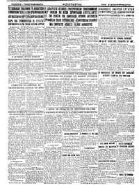 Σελίδα 4 / 4
