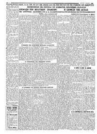 Σελίδα 2 / 4