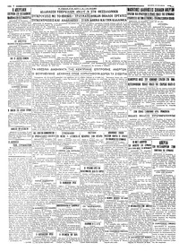 Σελίδα 4 / 4
