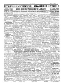 Σελίδα 4 / 4